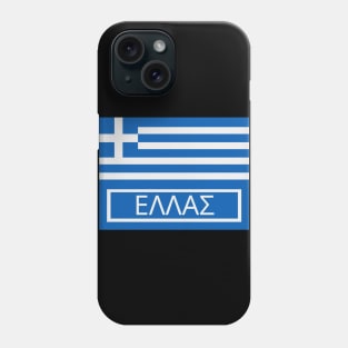 Greece Written in Greek with Greek Flag Phone Case