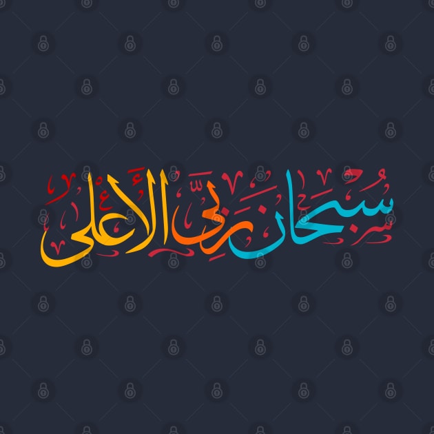 Arabic Challigraphy by Metavershort