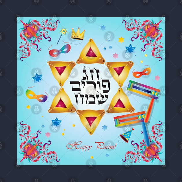 Happy Purim Festival. Kids Party Decoration. Gifts Jewish Holiday Traditional symbols. Hebrew Text by sofiartmedia