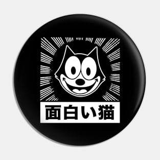 FELIX THE CAT - Japanese burst 2.0 Pin