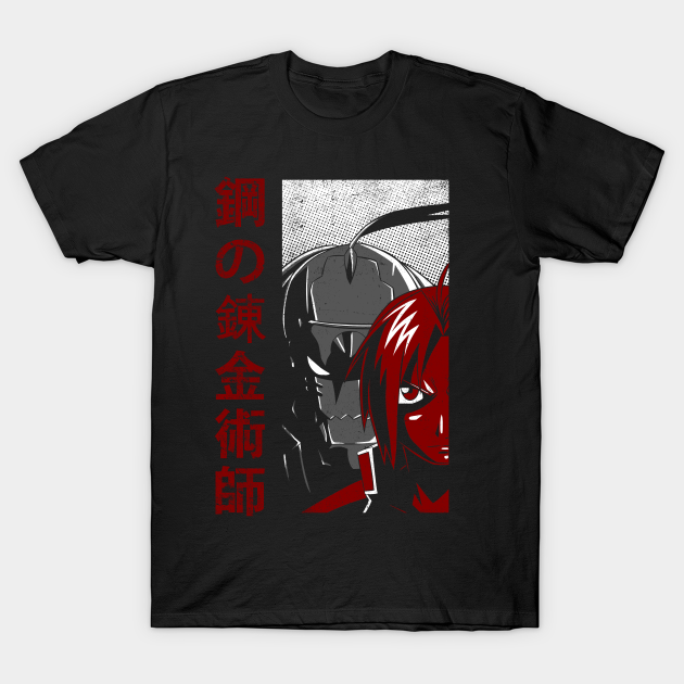 Brothers - Fullmetal Alchemist - T-Shirt