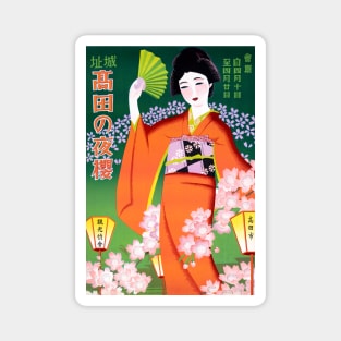 Vintage Travel Poster Japan Woman Magnet