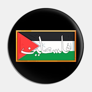 Palestine Pin