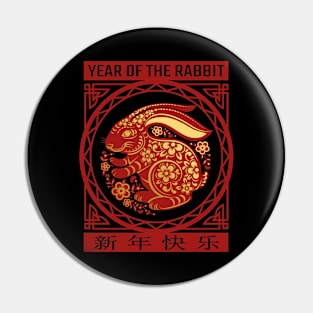 Happy Chinese New Year 2023 Pin