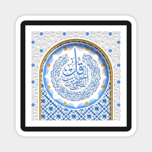 Islamic art Magnet