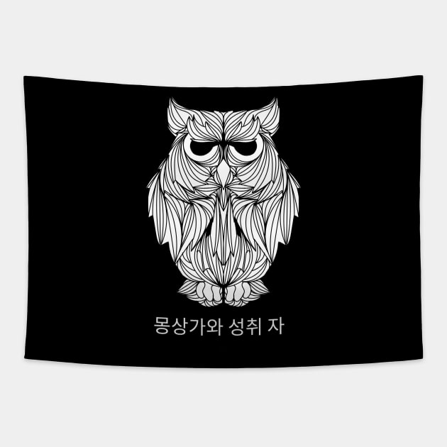 Relaxing owl artwork Tapestry by Wolf Clothing Co