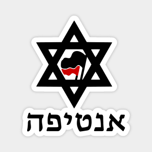 Antifa (Hebrew) Magnet