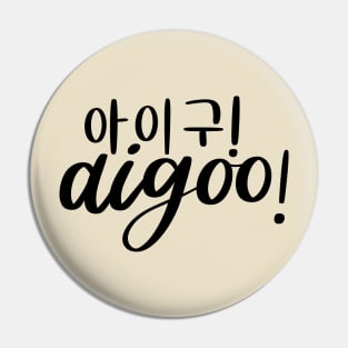 Aigoo / 아이구: Geez, oh no, oops Kdrama Pin