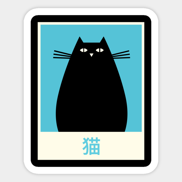Neko Cute Kawaii Anime Cat Vintage Japanese Neko Cat Sticker Teepublic Uk