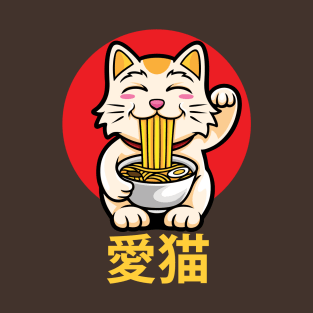 Lucky Cat Eating Ramen Noodles T-Shirt