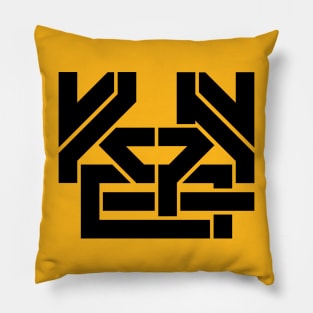 Yerin Pillow