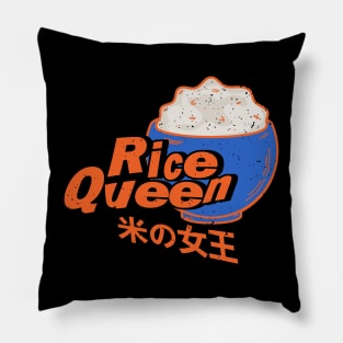 Rice Queen Pillow