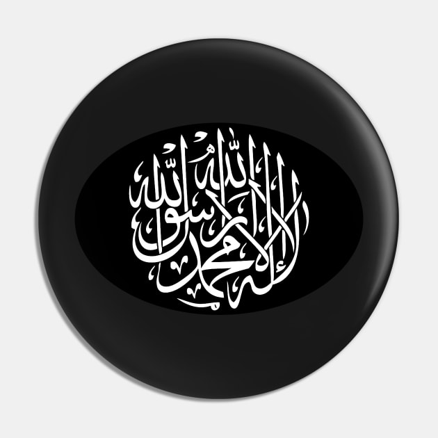 Inspiring Islamic Shahada Calligraphy Print Pin by PyGeek