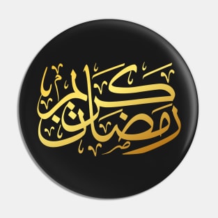 Ramadan Kareem Calligraphy Pin