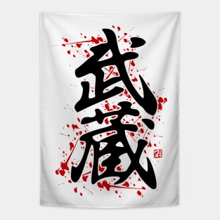 MUSASHI KANJI (Blade Edition) Tapestry