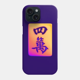 Made in Hong Kong Mahjong Tile - Retro Street Style Yellow with Purple Phone Case