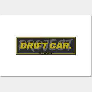 A1 Cool Drift Car Poster Art Print 60 x 90cm 180gsm - Drifting Race Gift  #16531