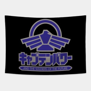 Captain Power Phoenix Japanese Logo Tapestry