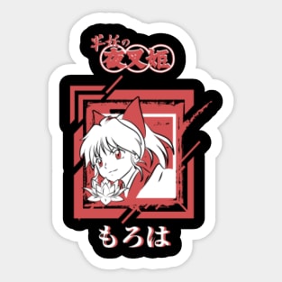 Hanyo No Yashahime Stickers for Sale