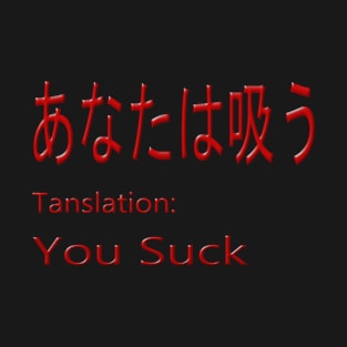 Japanese For You Suck T-Shirt