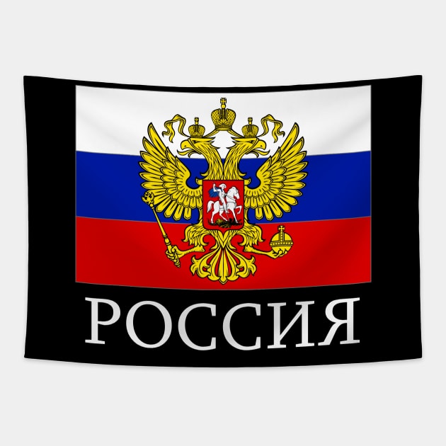 Russia Flag Emblem Russian Federation National Tapestry by Foxxy Merch