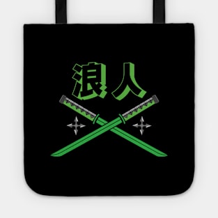 Doc Labs - Ronin (浪人) Katana / Cyberpunk - (Green) Tote