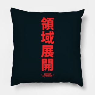 You Cryin'? JJK Throw Pillow for Sale by PeachyAnimeMrch