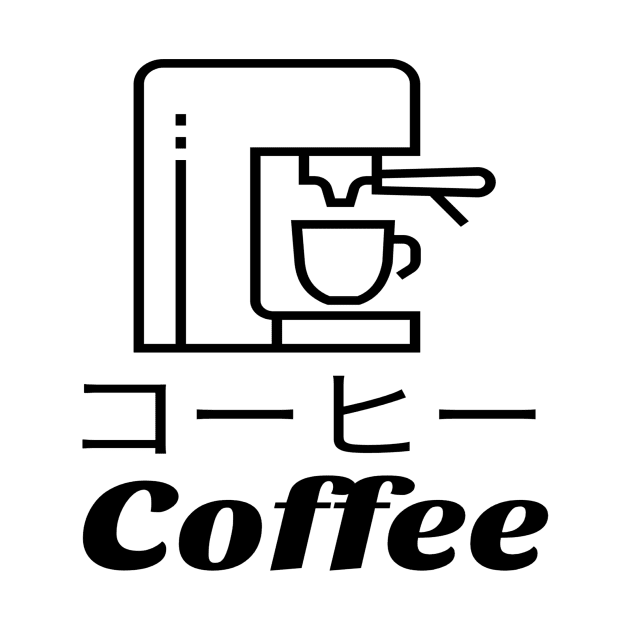 Coffee Machines Japanese by Flowering Away