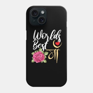 Worlds Best Maa Hindi Mum Rose Mothers day Design Phone Case