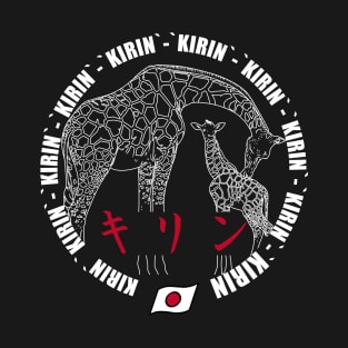 Kirin T-Shirt