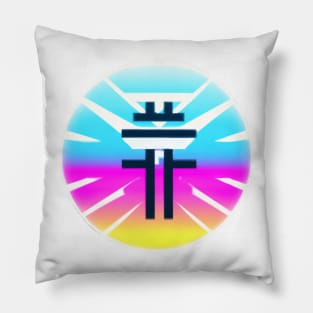 Colorful cyber abstraction circle with a symbol in the middle Pillow
