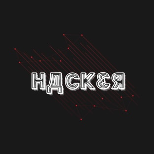 Hacker T-Shirt