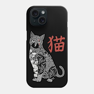 Tattooed Cat Japanese Patterns Vintage by Tobe Fonseca Phone Case