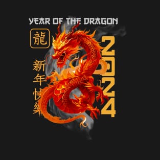 Year of the Dragon 2024 T-Shirt