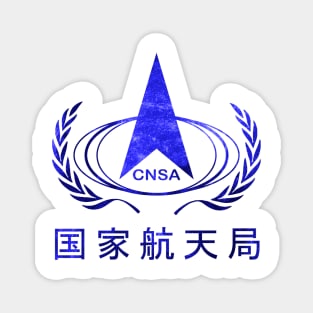 CNSA Magnet
