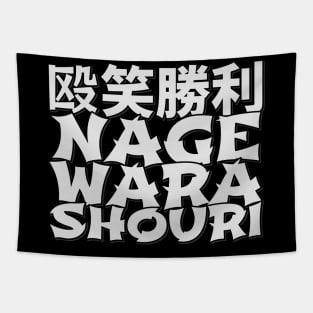 Nage Wara Shouri - Throwing Laughter Victory Tapestry