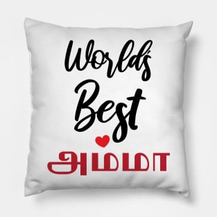 Tamil Mom Mother's Day Amma Worlds Best Amma Ever Pillow