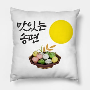 Chuseok Songpyeon Helf-moon Rice Cake Pillow