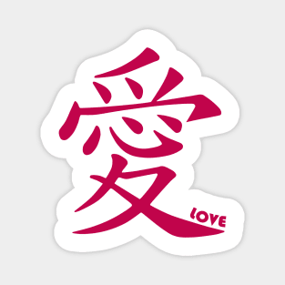 LOVE Logo Magnet