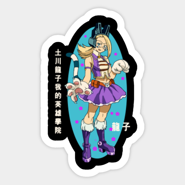 Ryuko Tsuchikawa My Hero Academia My Hero Academia Adesivo Teepublic It
