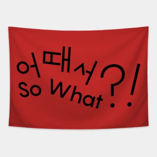 LOONA "So What?" Tapestry