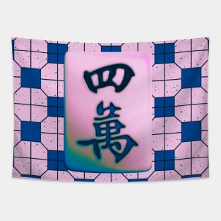 Made in Hong Kong Mahjong Tile - Retro Street Style Pink with Dark Blue Tile Floor Pattern Tapestry