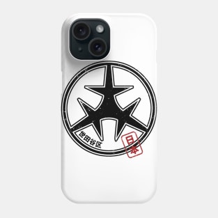 SETAGAYA Tokyo Ward Japanese Prefecture Design Phone Case