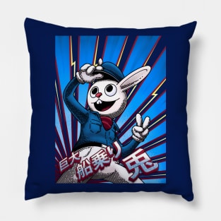 "Gigantic Sailor Rabbit," Harvey Pillow