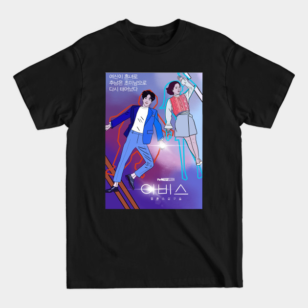 Discover Abyss-k drama pop art poster - Korean Drama - T-Shirt