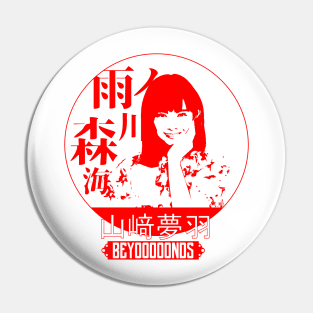 BEYOOOOOONDS - Yamazaki Yuhane Pin