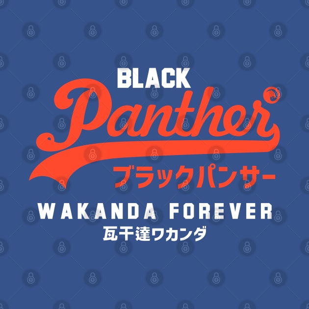 BP Wakanda Forever by JacsonX