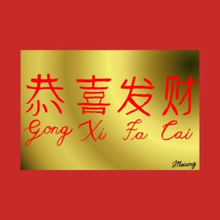 Chinese New Year (Gold) T-Shirt