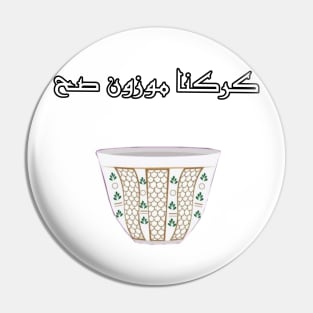 Karak Chai In Arabic Calligraphy Pin