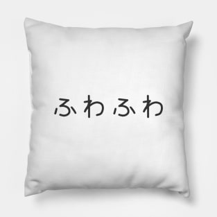 Fuwa Fuwa Pillow